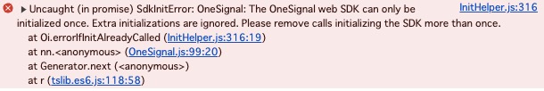 ブラウザのコンソールにOneSignalを2回Initializeしている旨が表示される