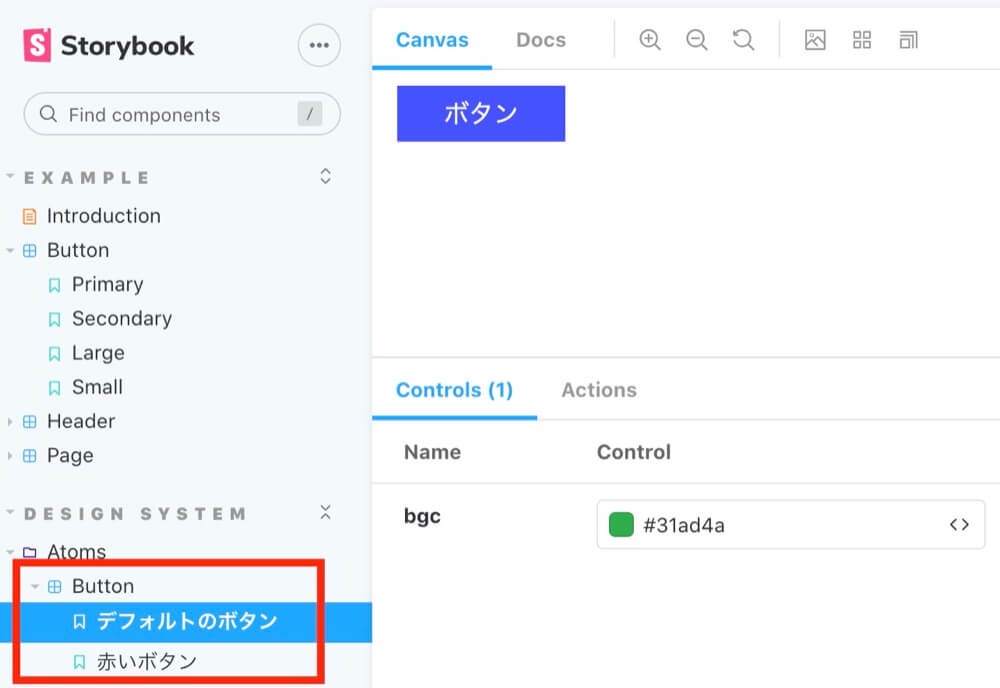 storyNameを使ってStorybookに表示される名前を変更出来る