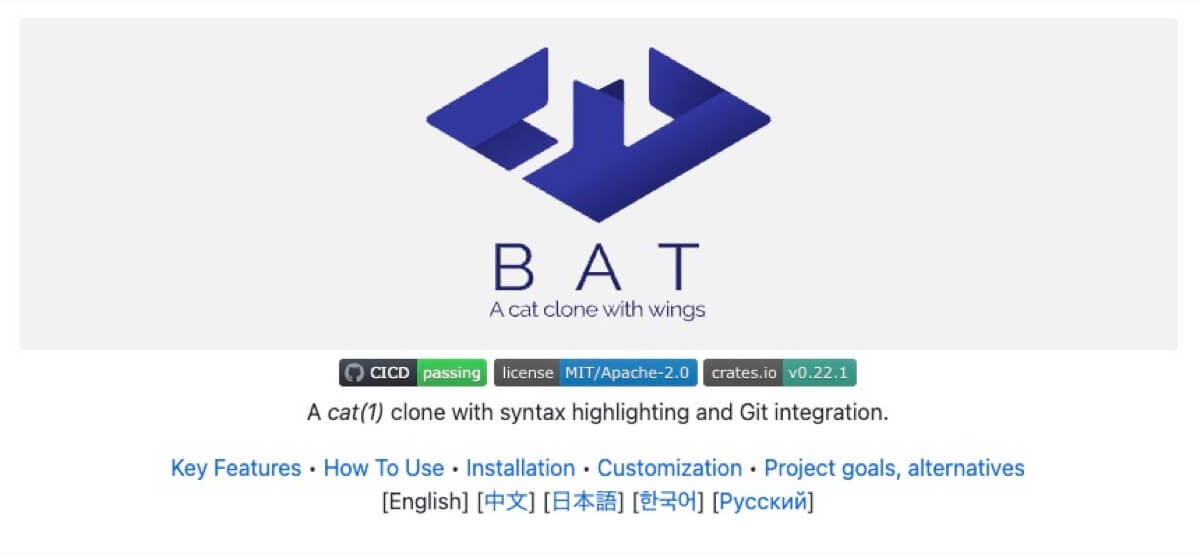 batのGitHubページ