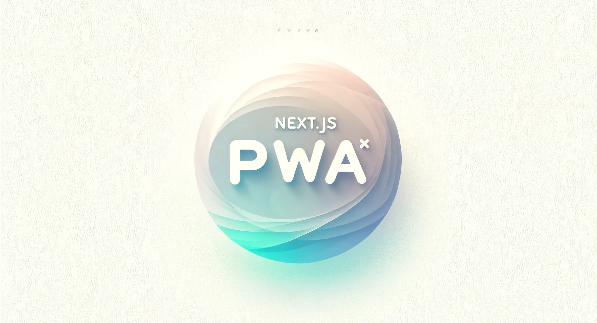 Next.jsにPWAを構築する